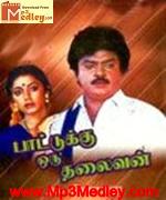 Paattuk Oru Thalaivan 1989 song download